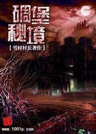 逃离空旷大街3