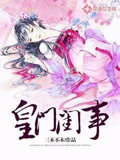 逃离比利部落小屋